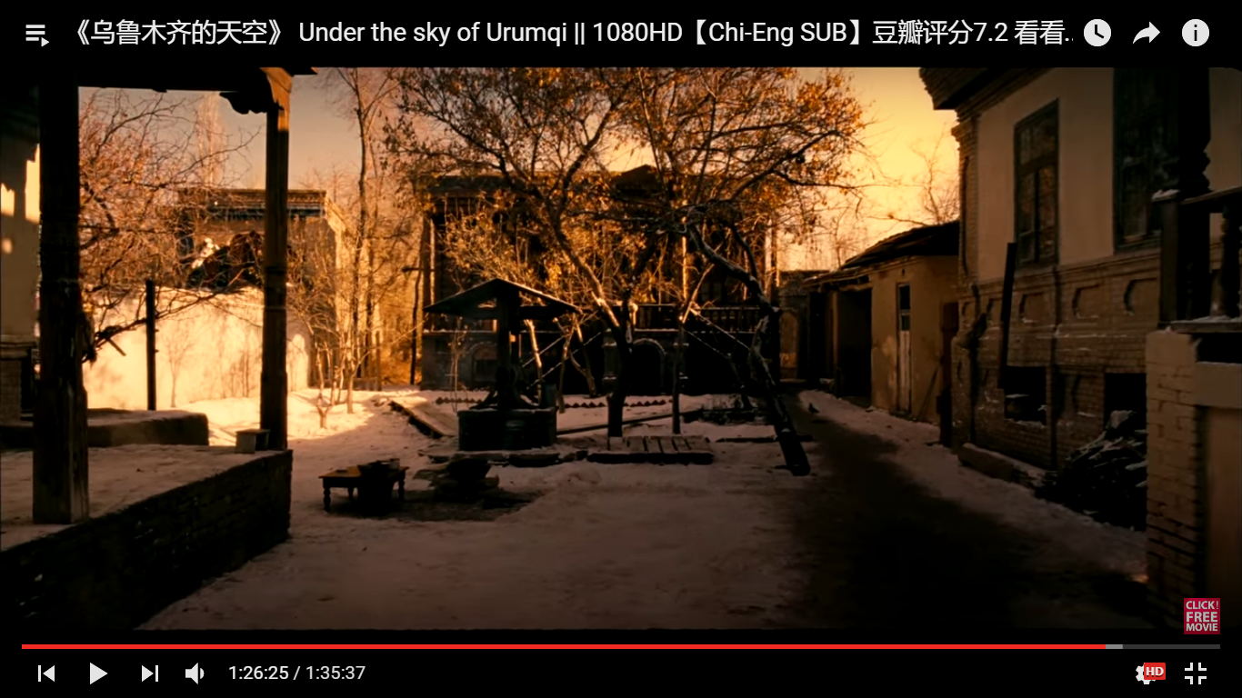 乌鲁木齐的天空剧照的剧照