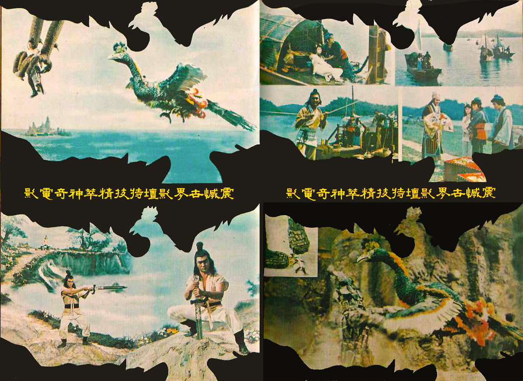 无字天书剧照的剧照