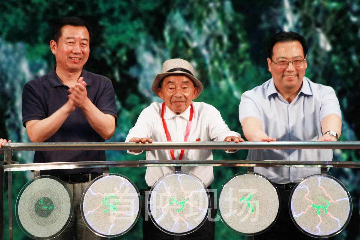 天渠剧照的剧照