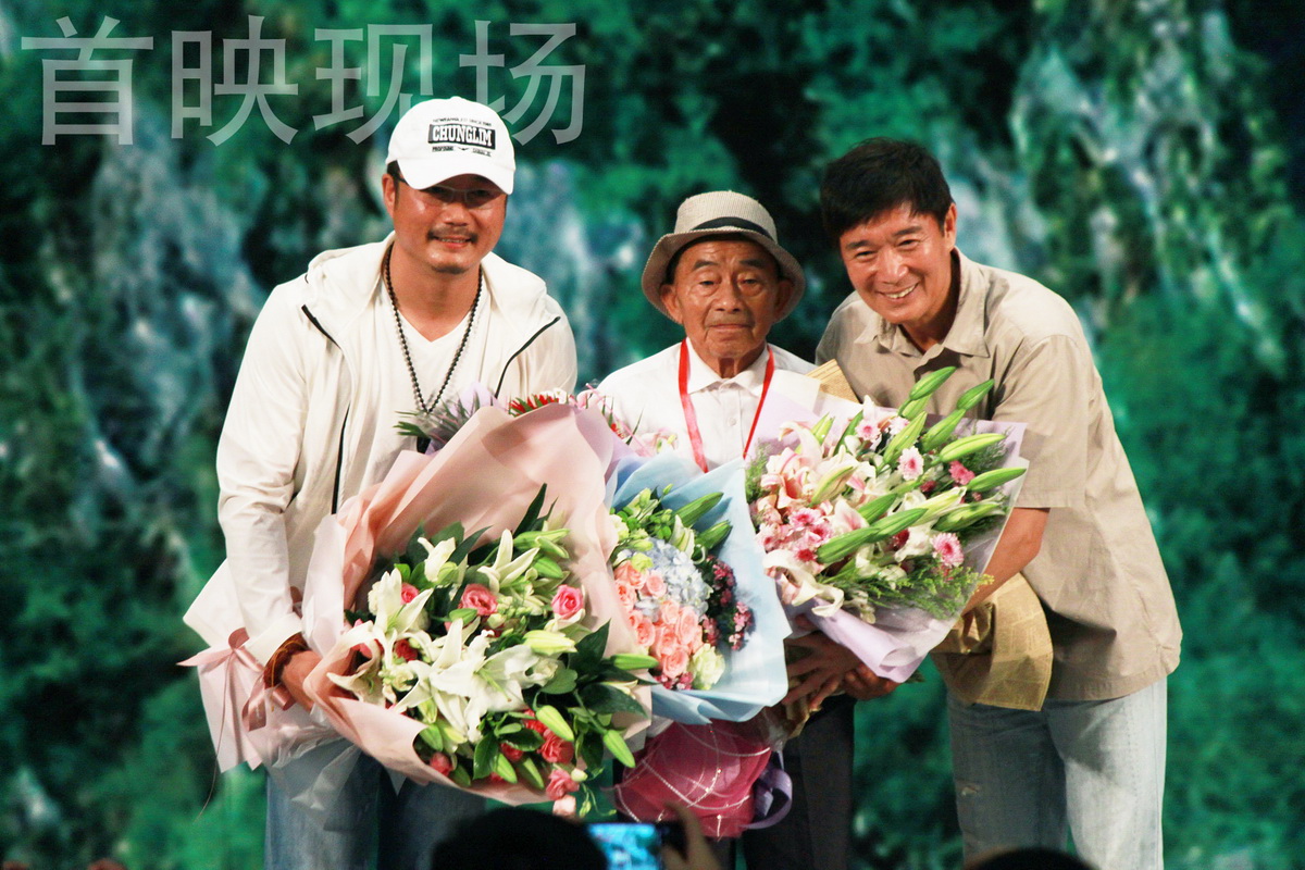 天渠剧照的剧照