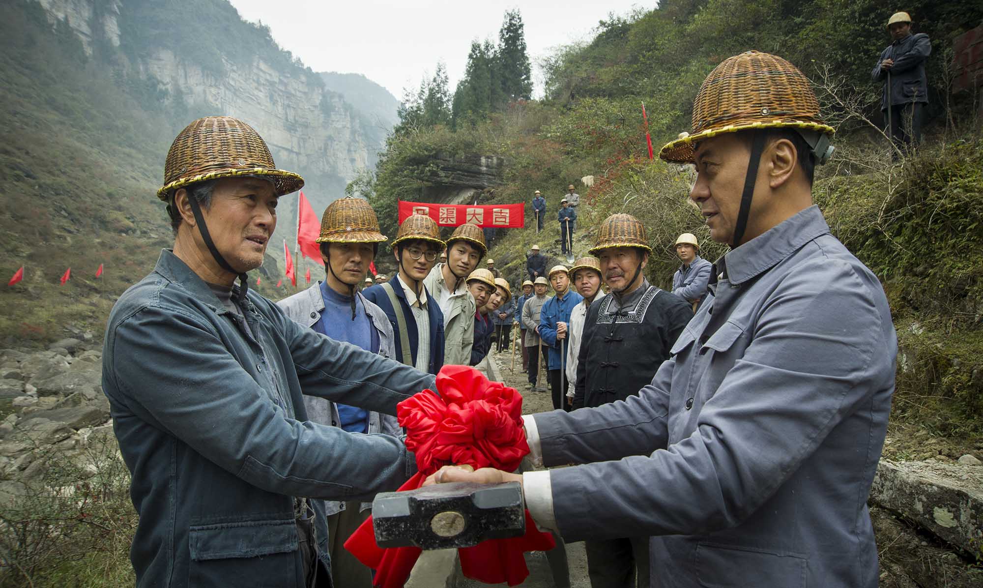 天渠剧照的剧照