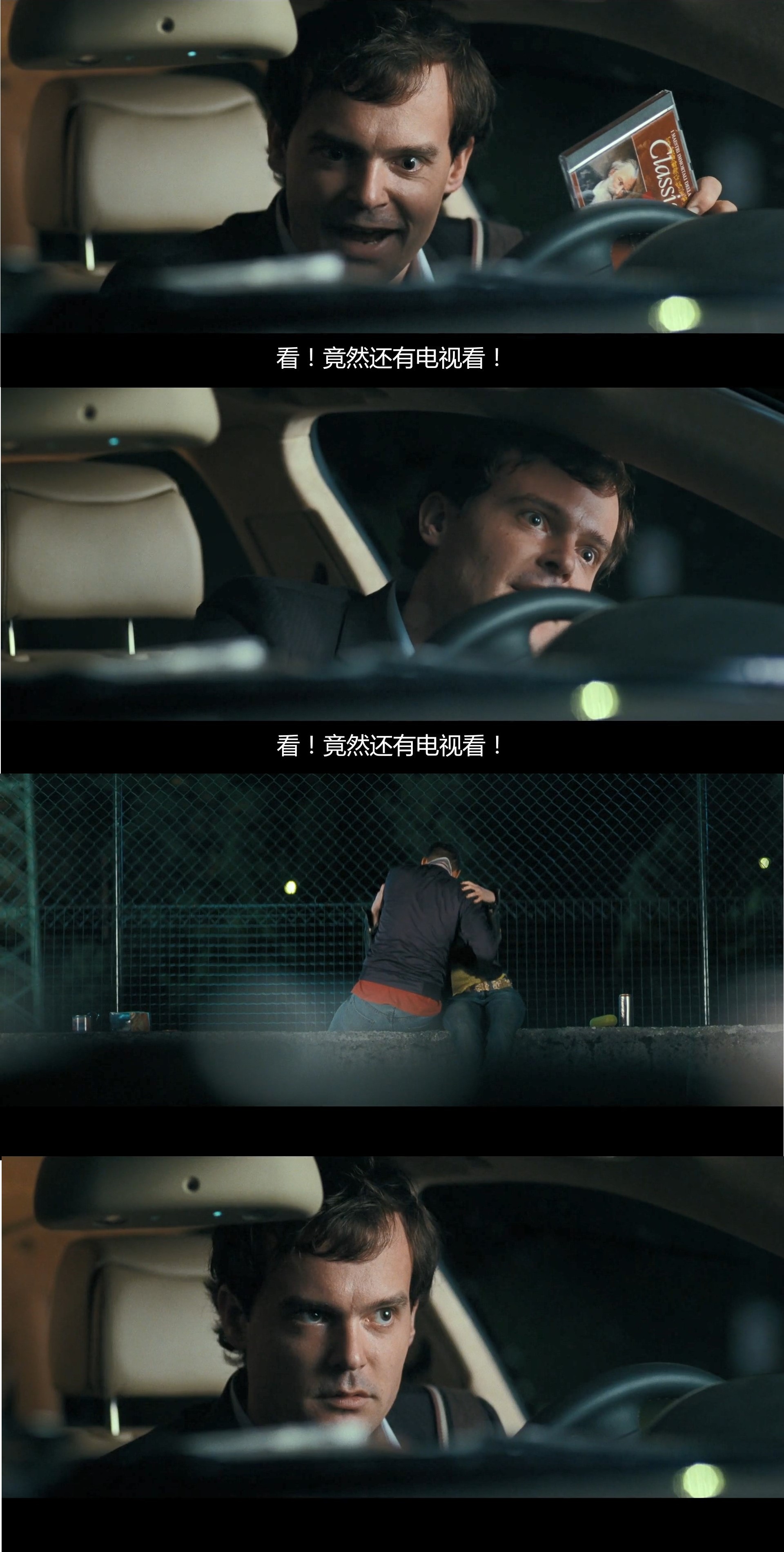 文森特要看海剧照的剧照