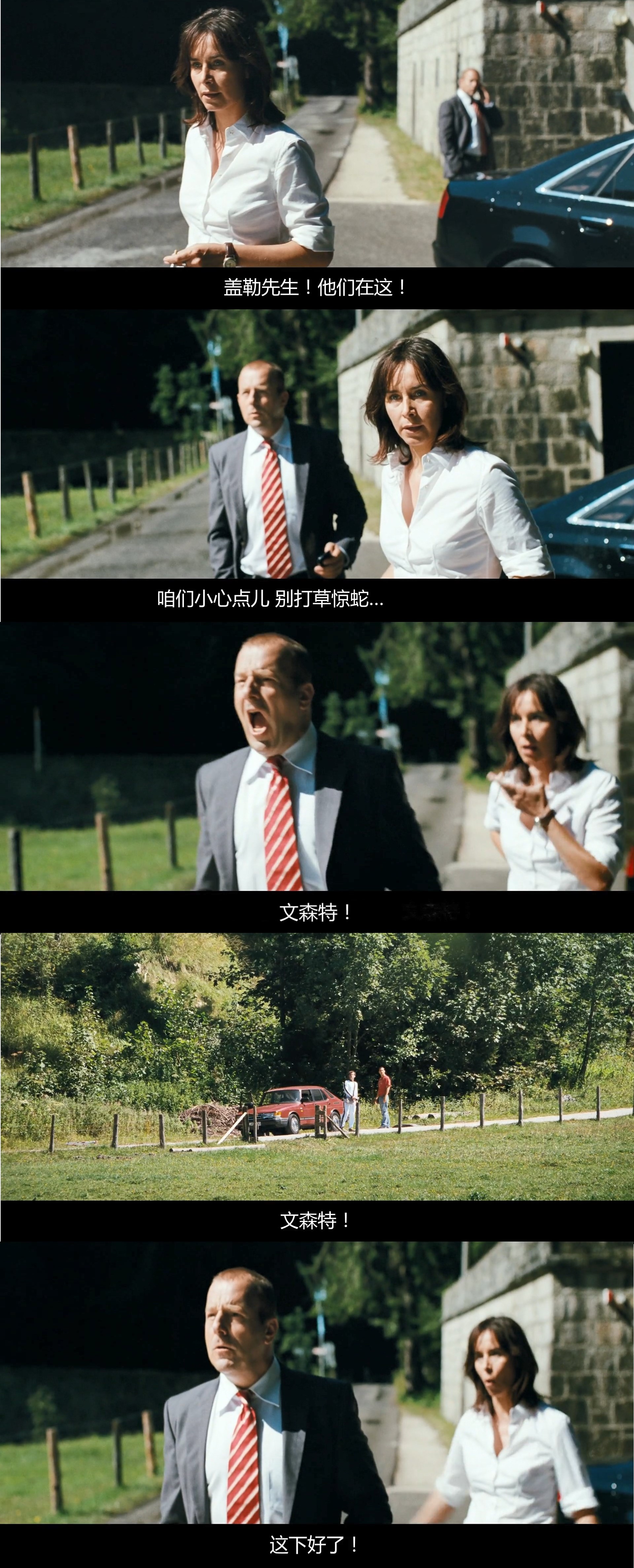 文森特要看海剧照的剧照