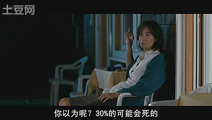 文森特要看海剧照的剧照