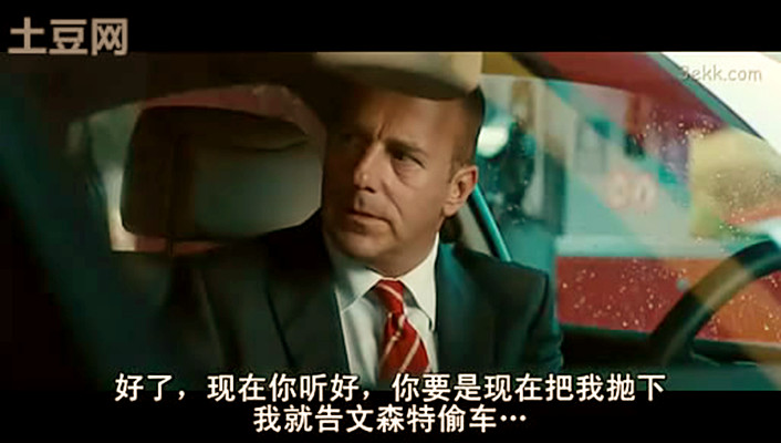 文森特要看海剧照的剧照