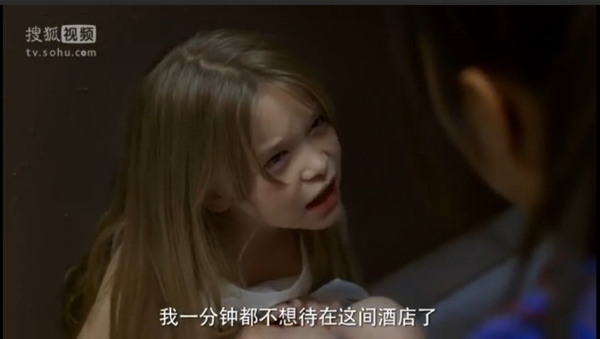 蓝可儿之旅剧照的剧照