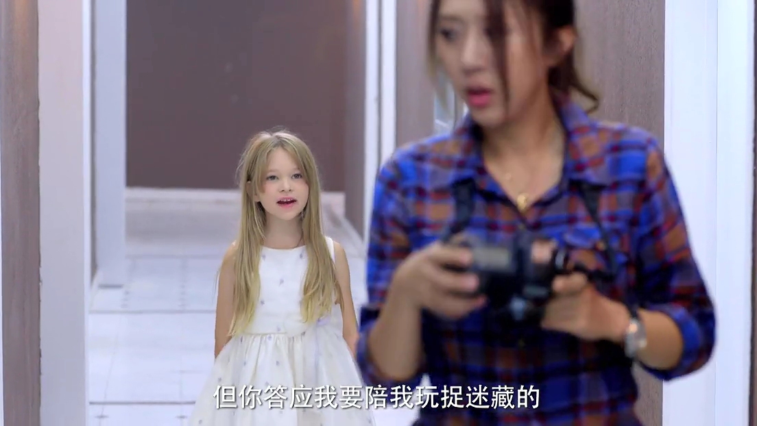 蓝可儿之旅剧照的剧照