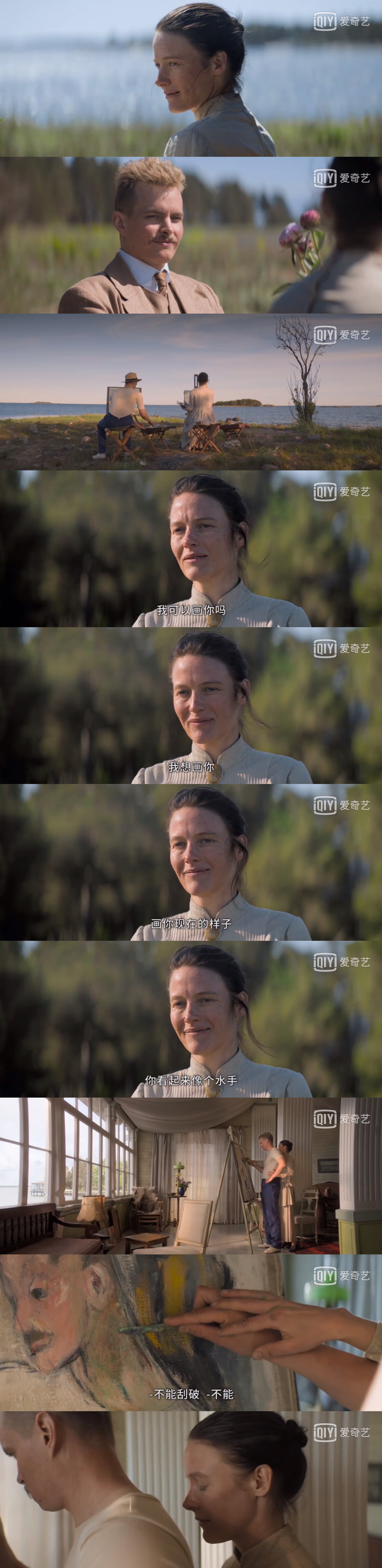 Helene剧照的剧照