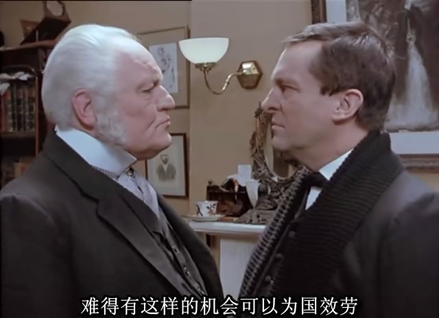 布鲁斯—帕廷顿计划剧照的剧照