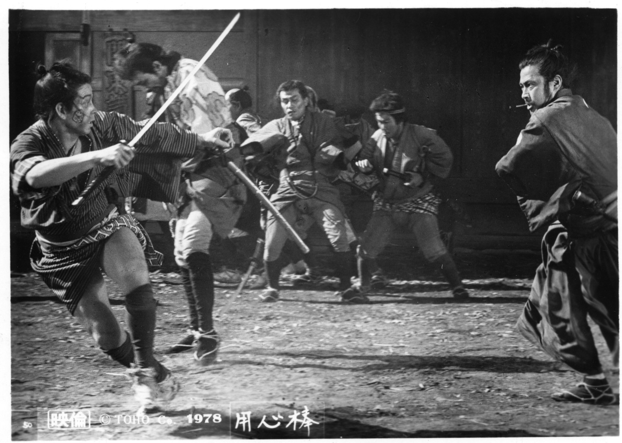 用心棒剧照的剧照