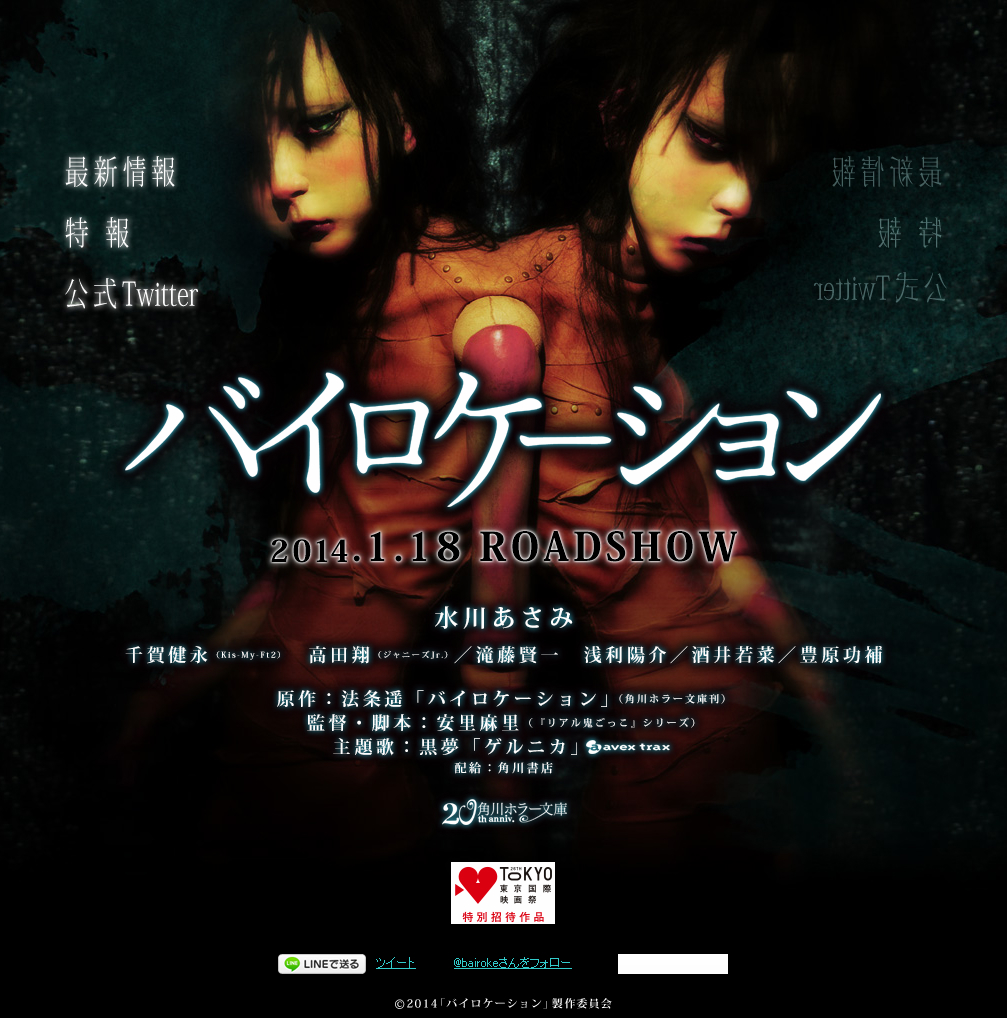 二重身剧照的剧照