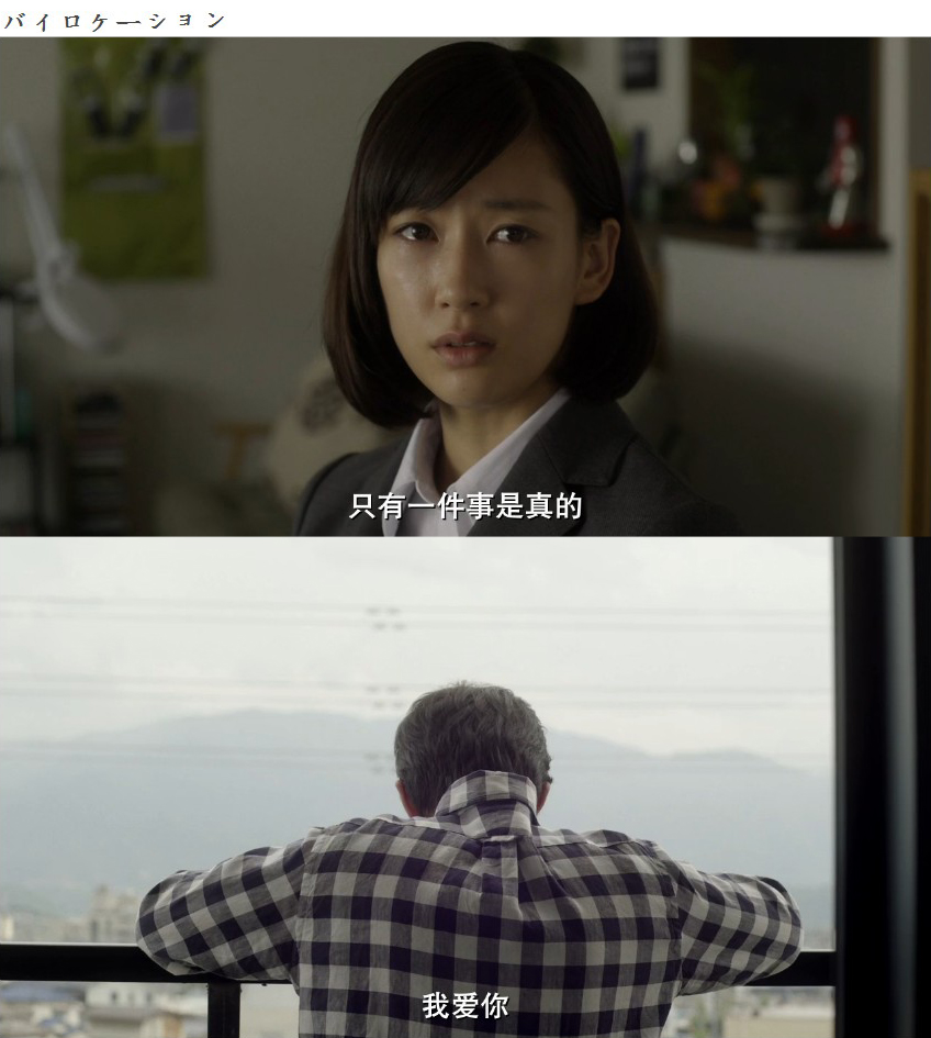 二重身剧照的剧照