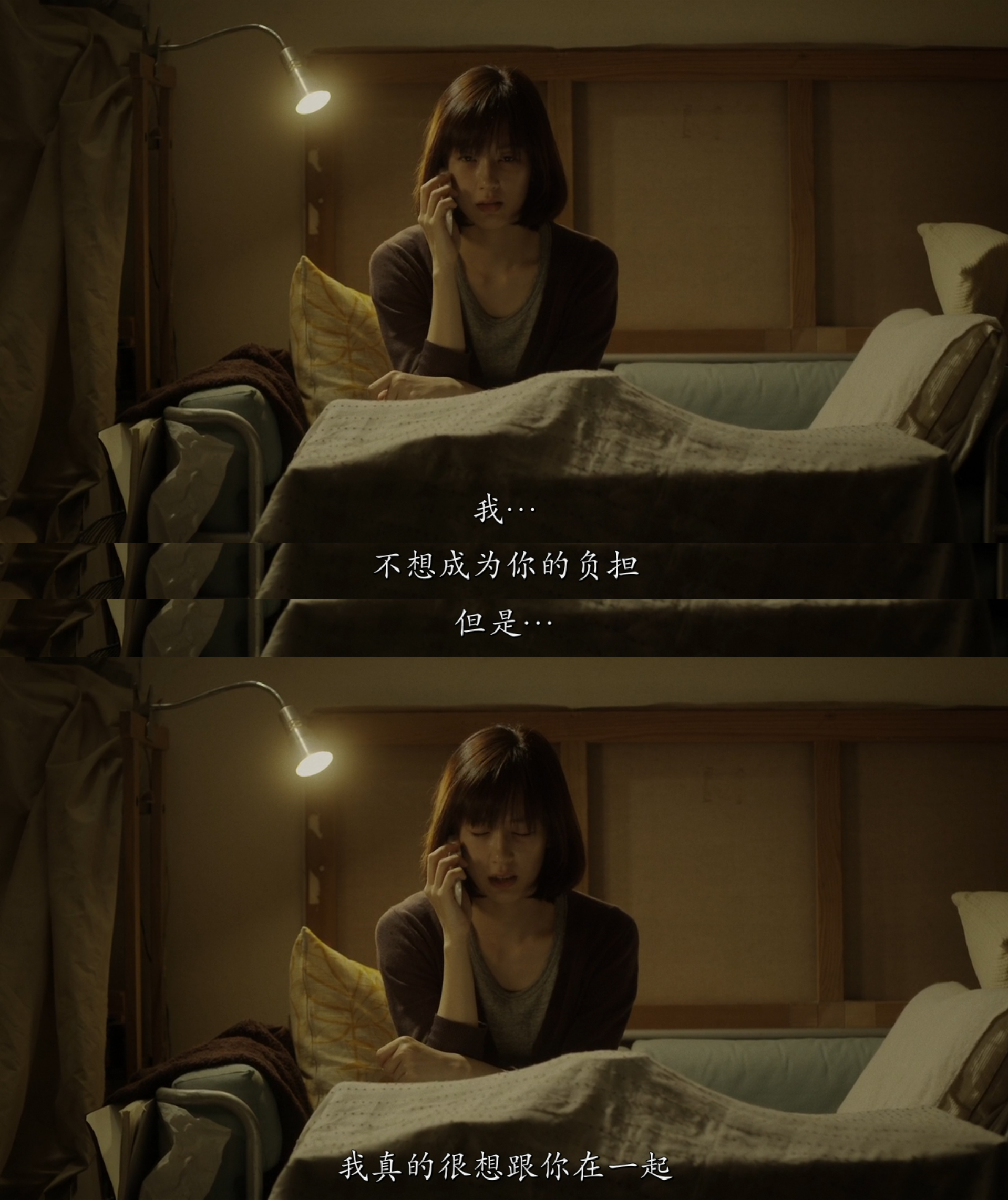 二重身剧照的剧照