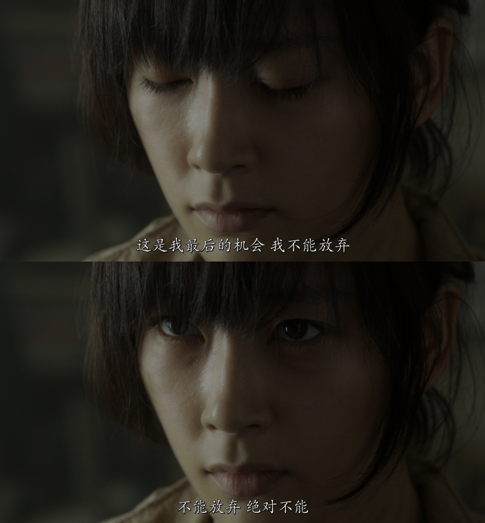 二重身剧照的剧照