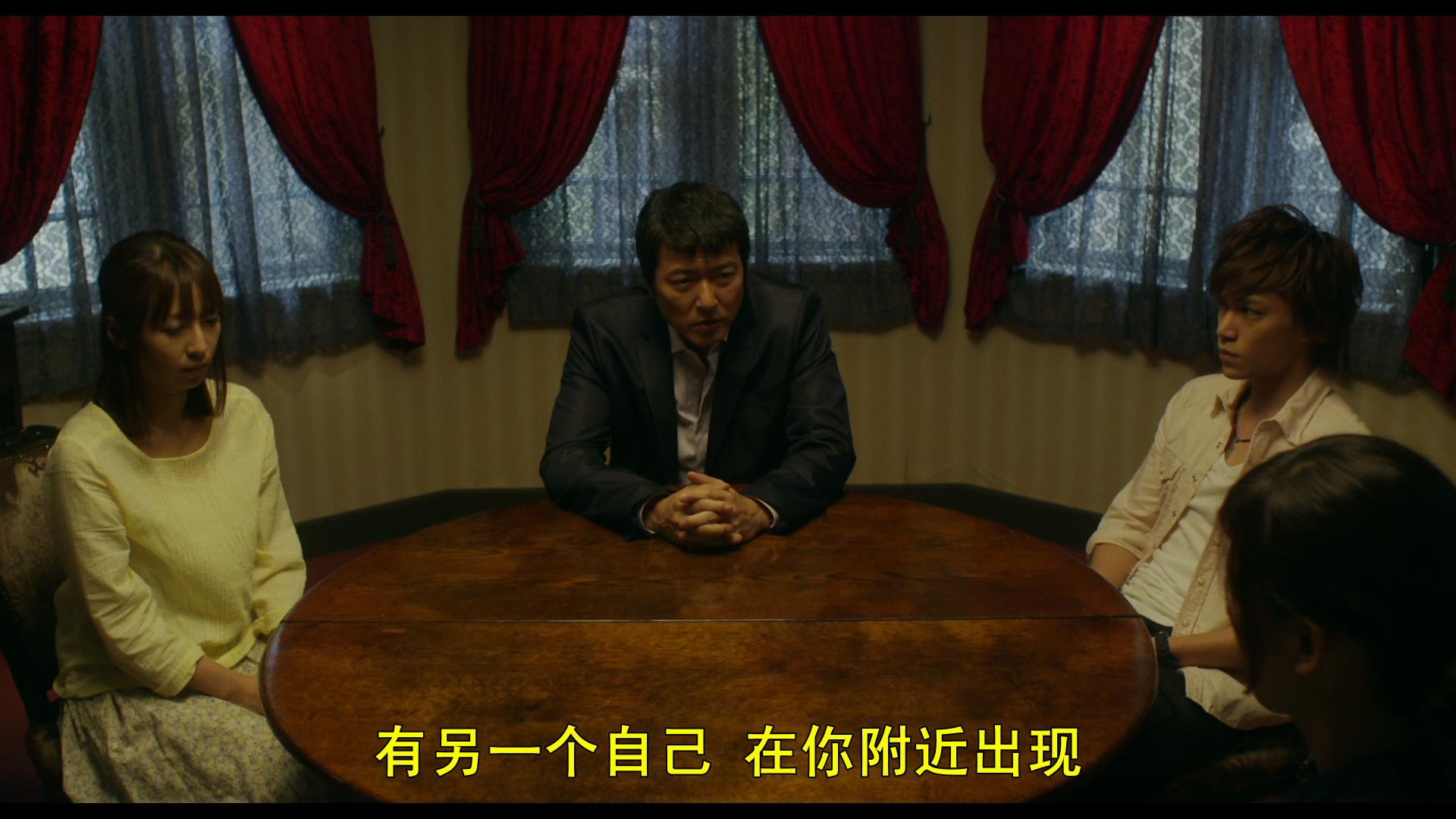 二重身剧照的剧照