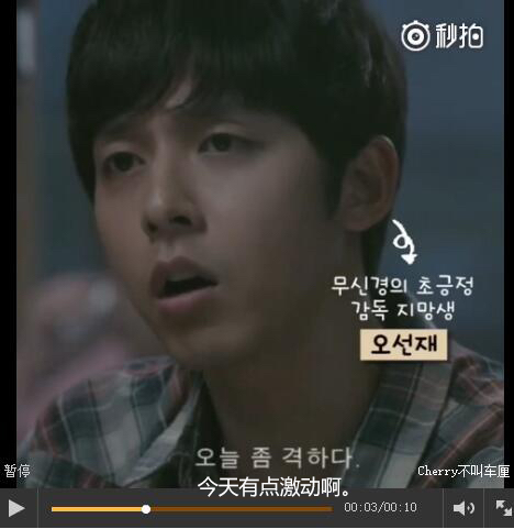 我们恋爱的履历剧照的剧照