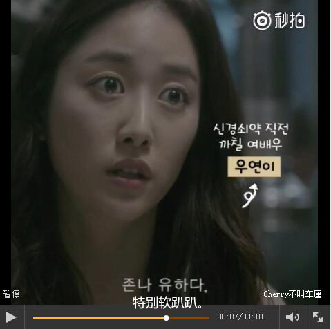 我们恋爱的履历剧照的剧照