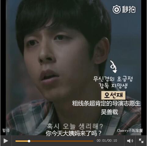 我们恋爱的履历剧照的剧照