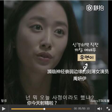 我们恋爱的履历剧照的剧照