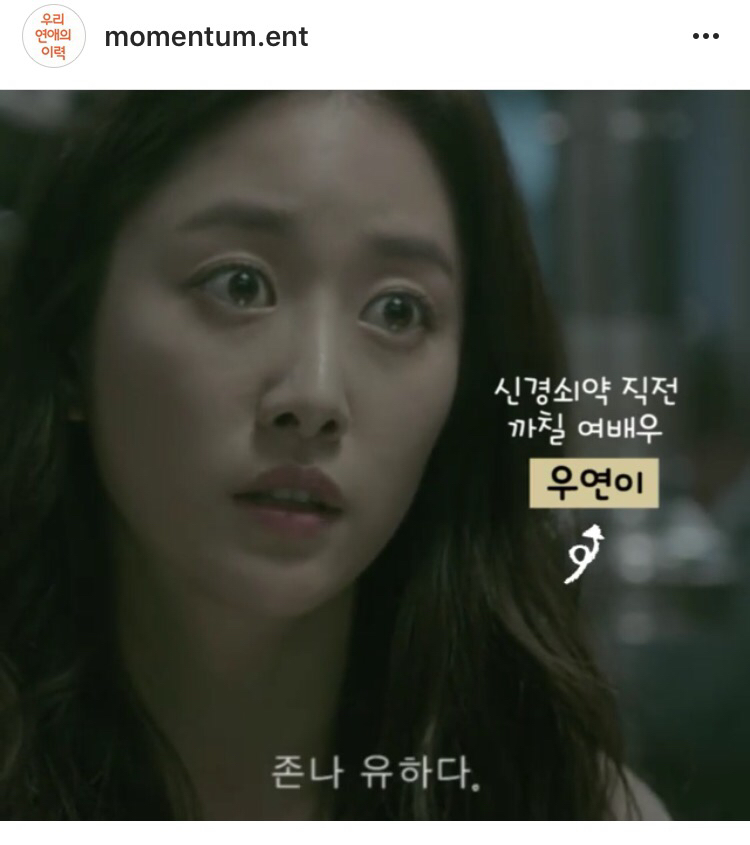 我们恋爱的履历剧照的剧照