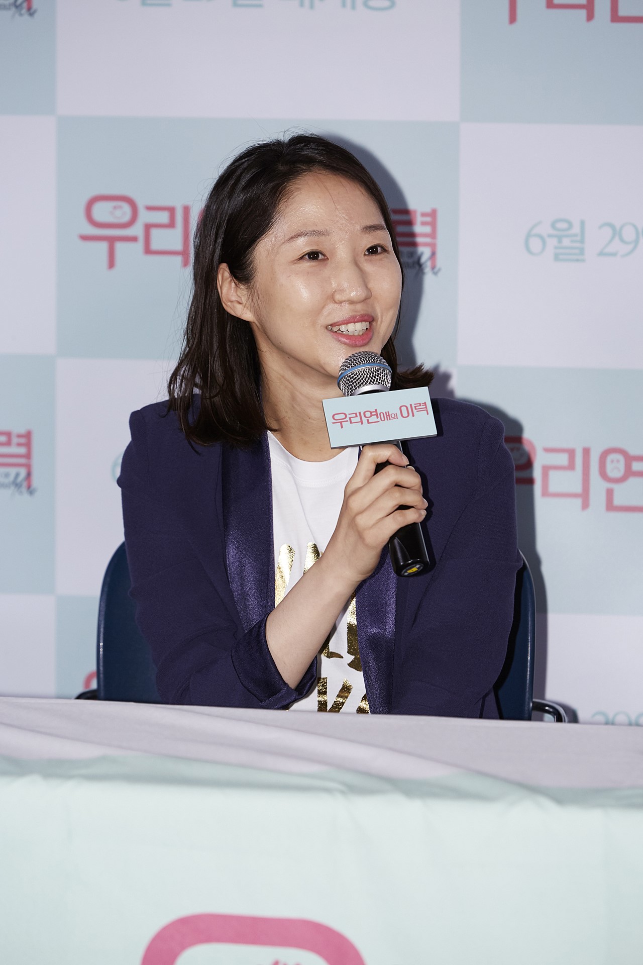 我们恋爱的履历剧照的剧照