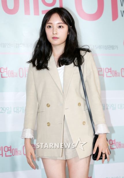 我们恋爱的履历剧照的剧照