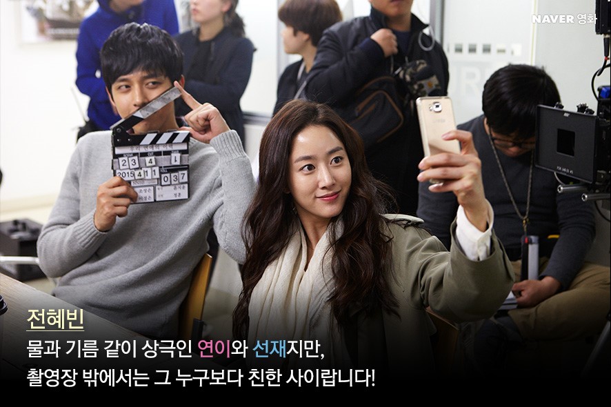 我们恋爱的履历剧照的剧照