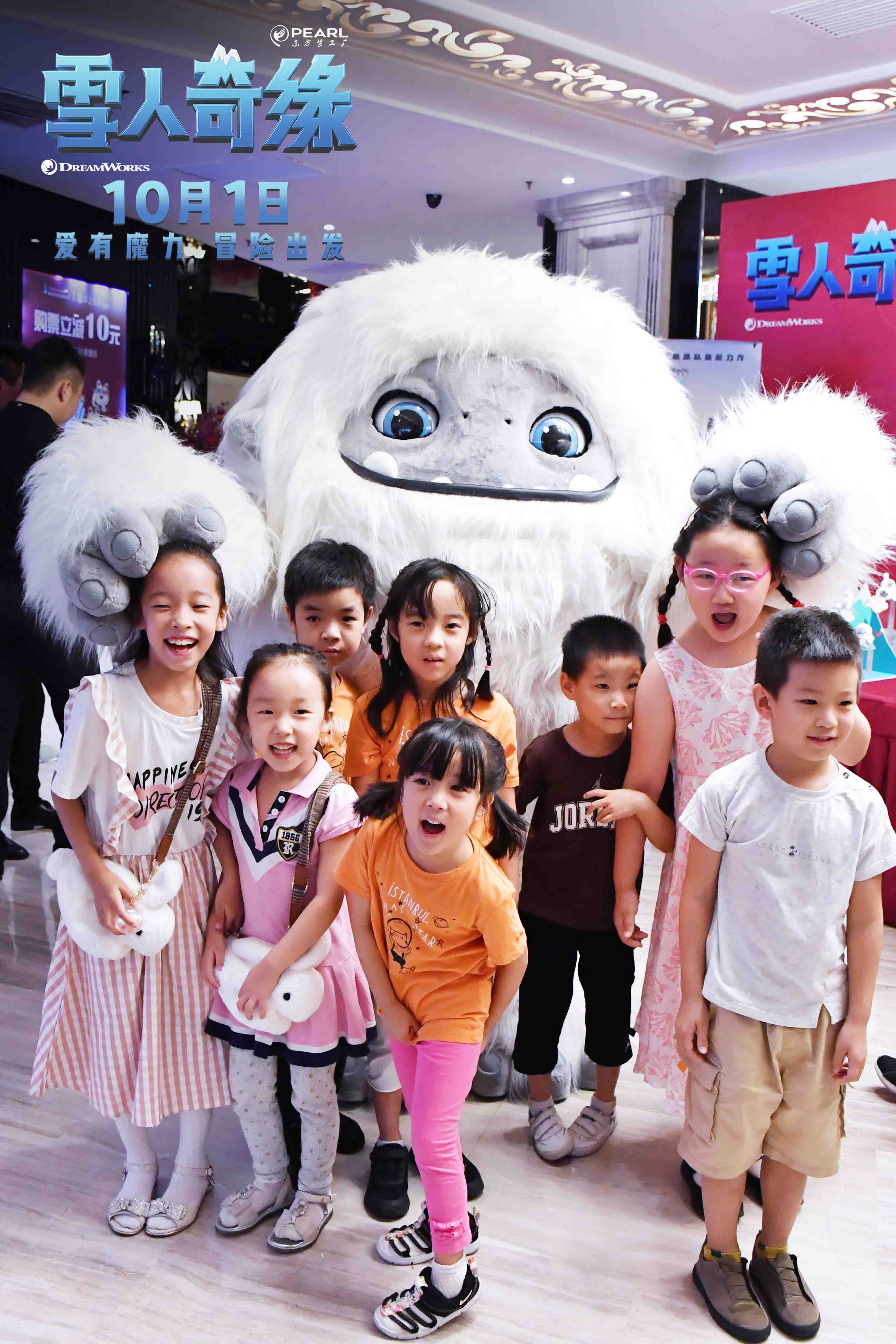 雪人奇缘剧照的剧照