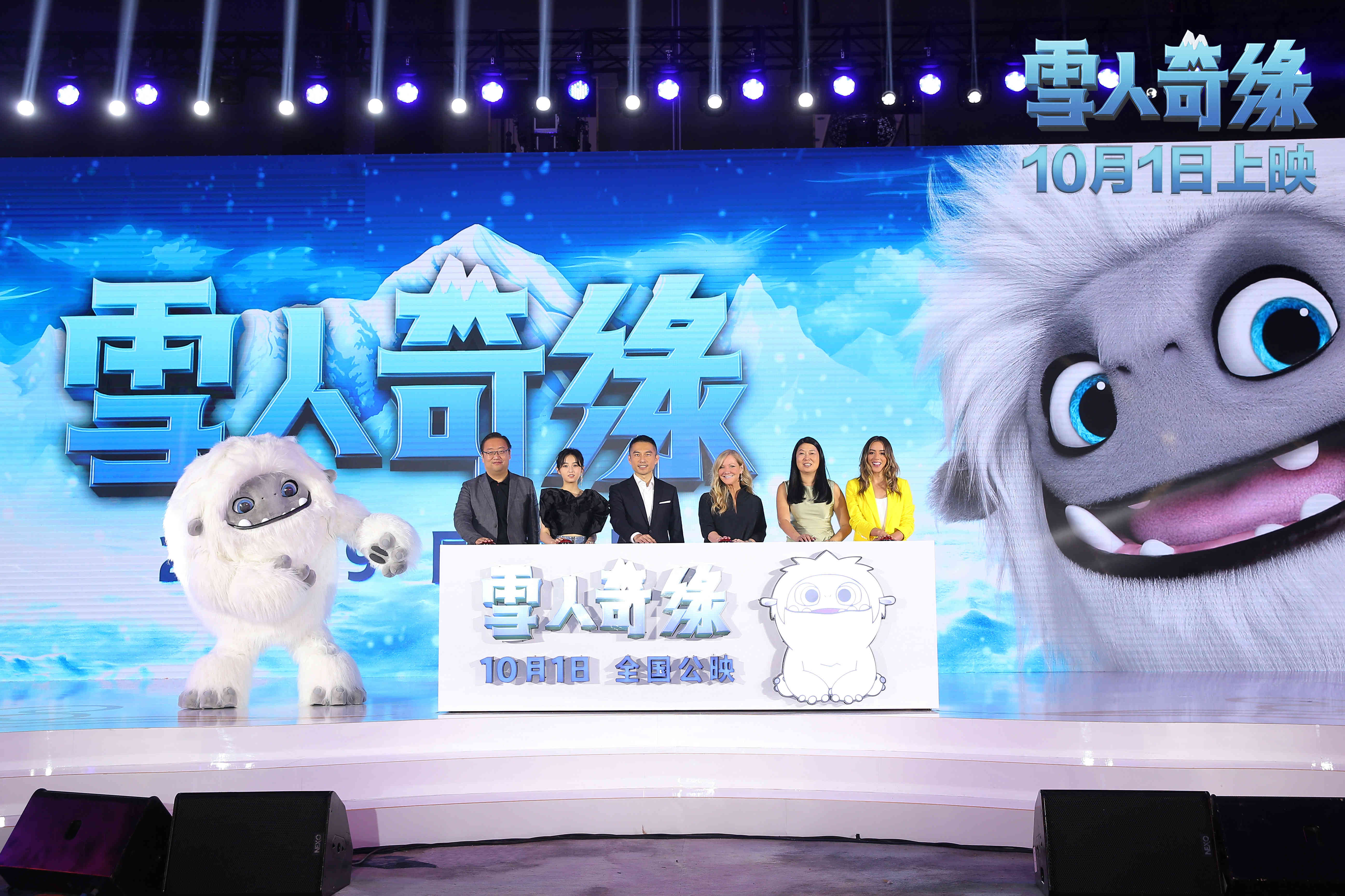 雪人奇缘剧照的剧照