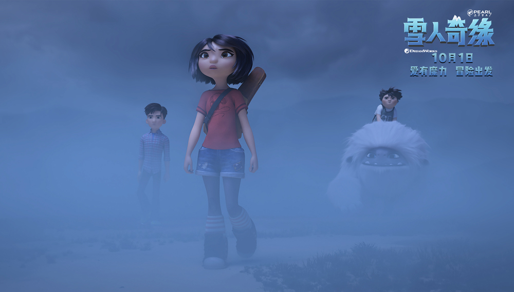 雪人奇缘剧照的剧照