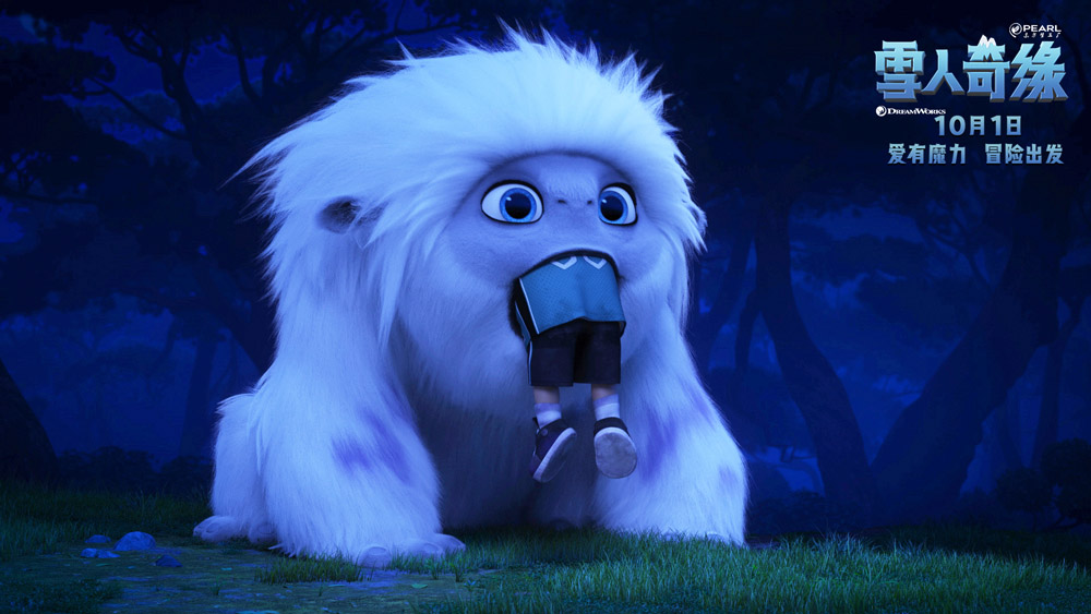 雪人奇缘剧照的剧照