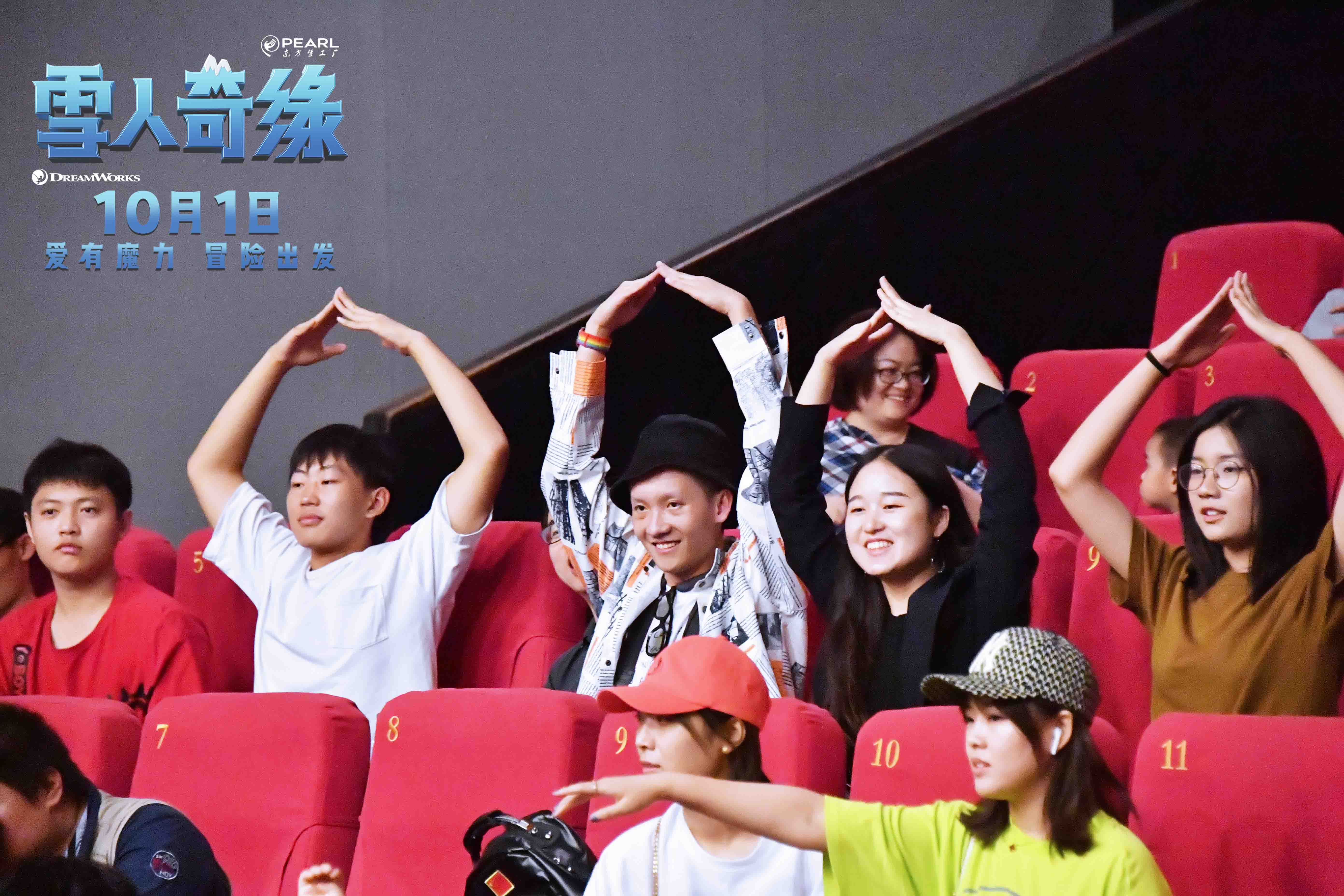 雪人奇缘剧照的剧照