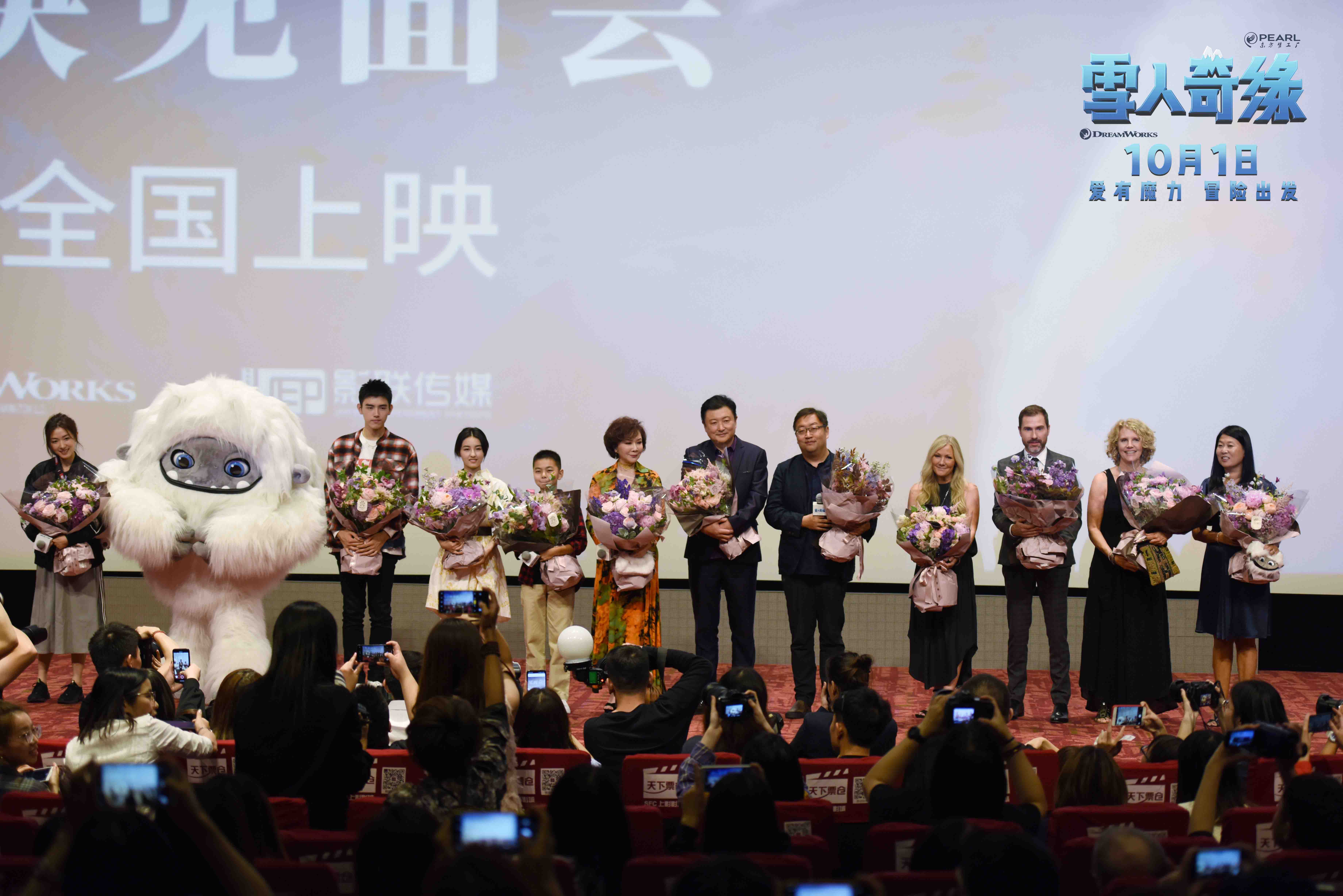 雪人奇缘剧照的剧照