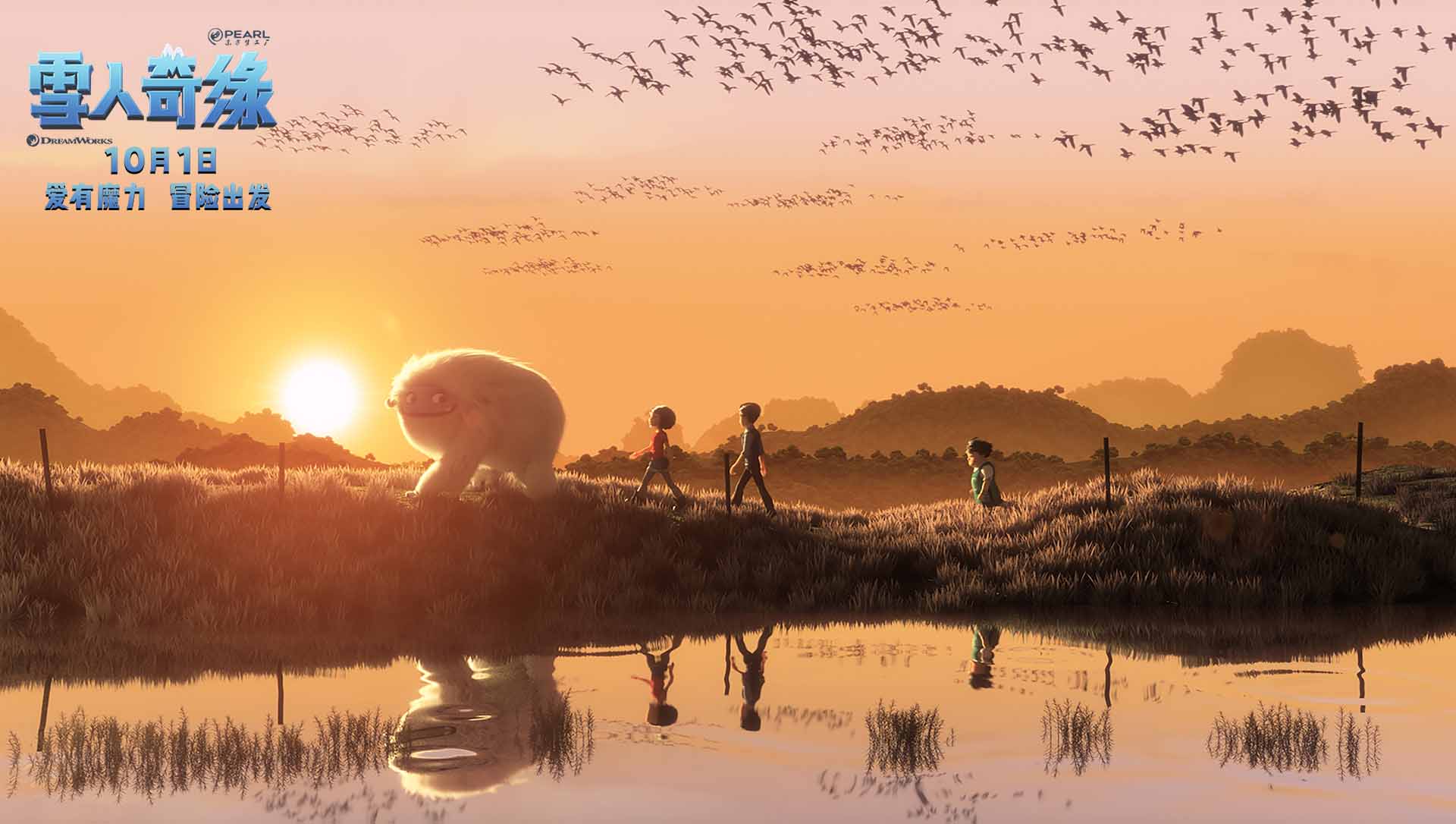 雪人奇缘剧照的剧照