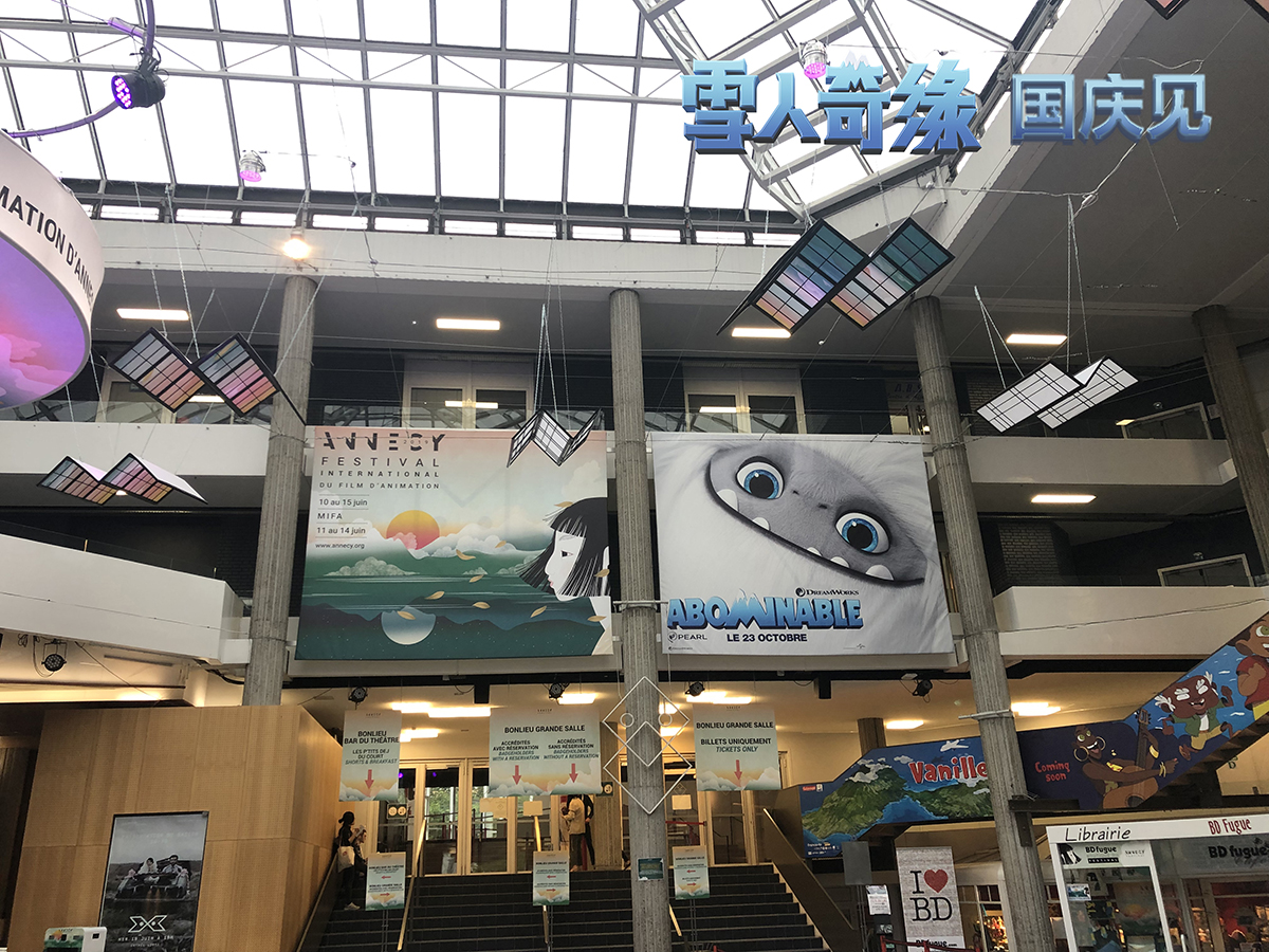 雪人奇缘剧照的剧照