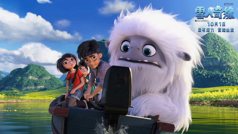 雪人奇缘剧照的剧照