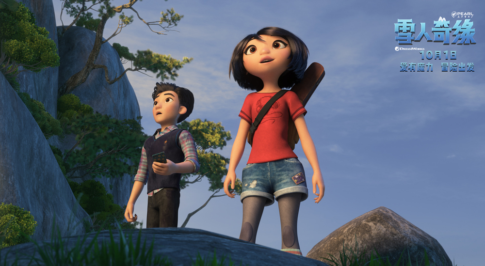 雪人奇缘剧照的剧照