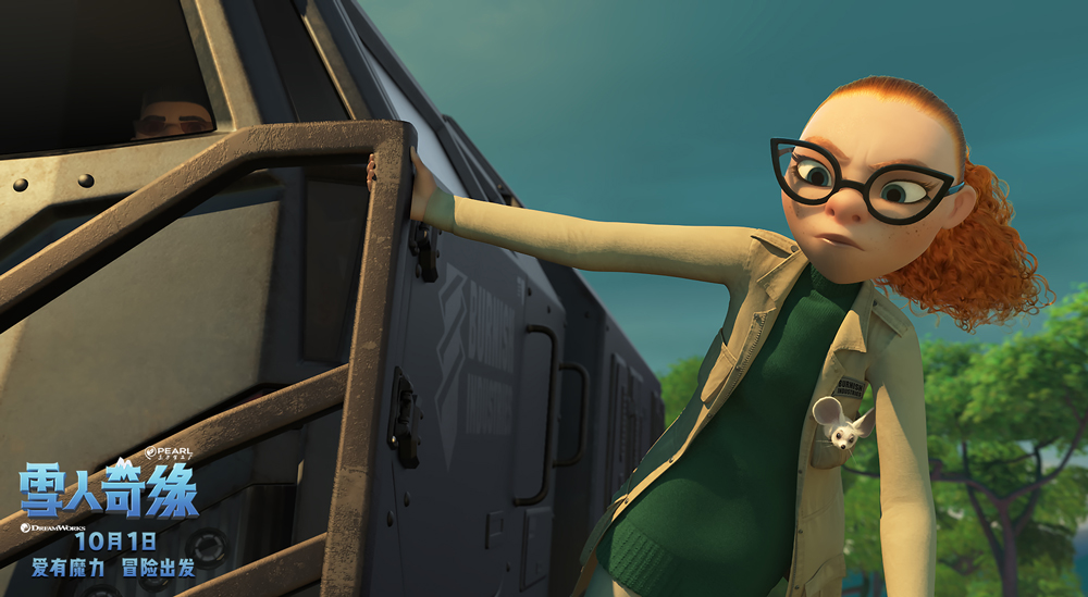 雪人奇缘剧照的剧照