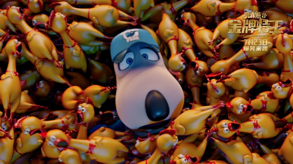 贝肯熊2：金牌特工剧照的剧照