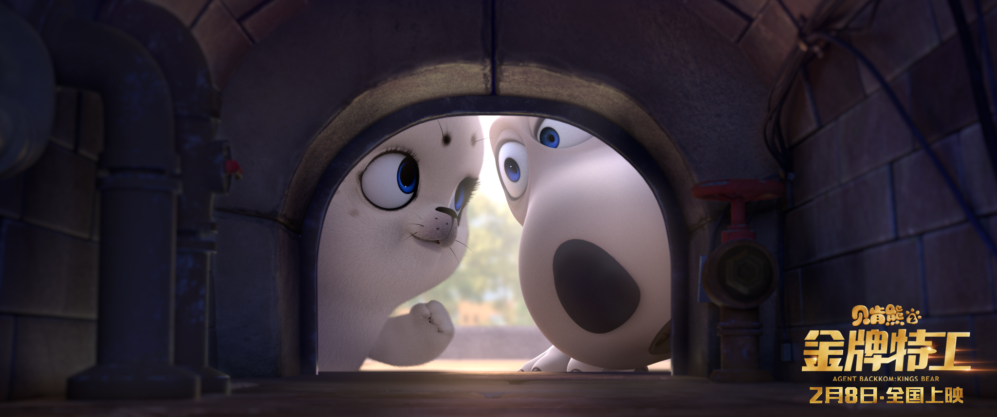 贝肯熊2：金牌特工剧照的剧照