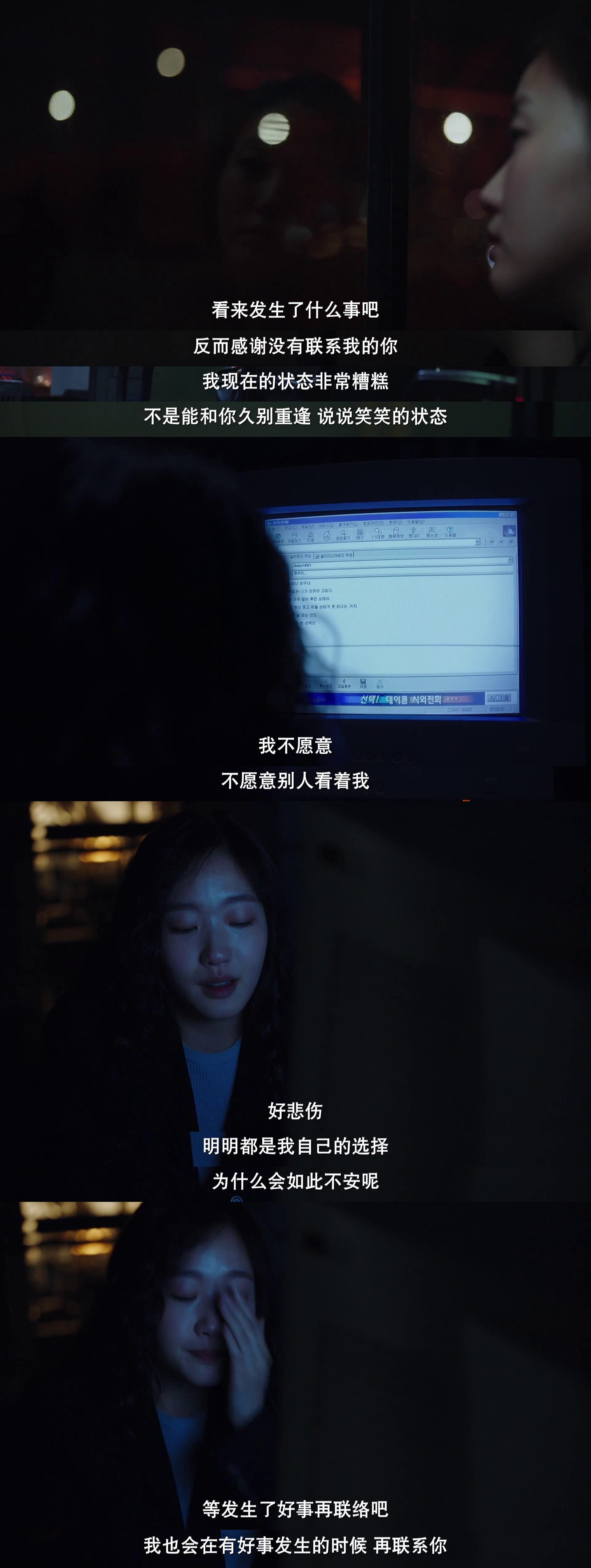 柳烈的音乐专辑剧照的剧照