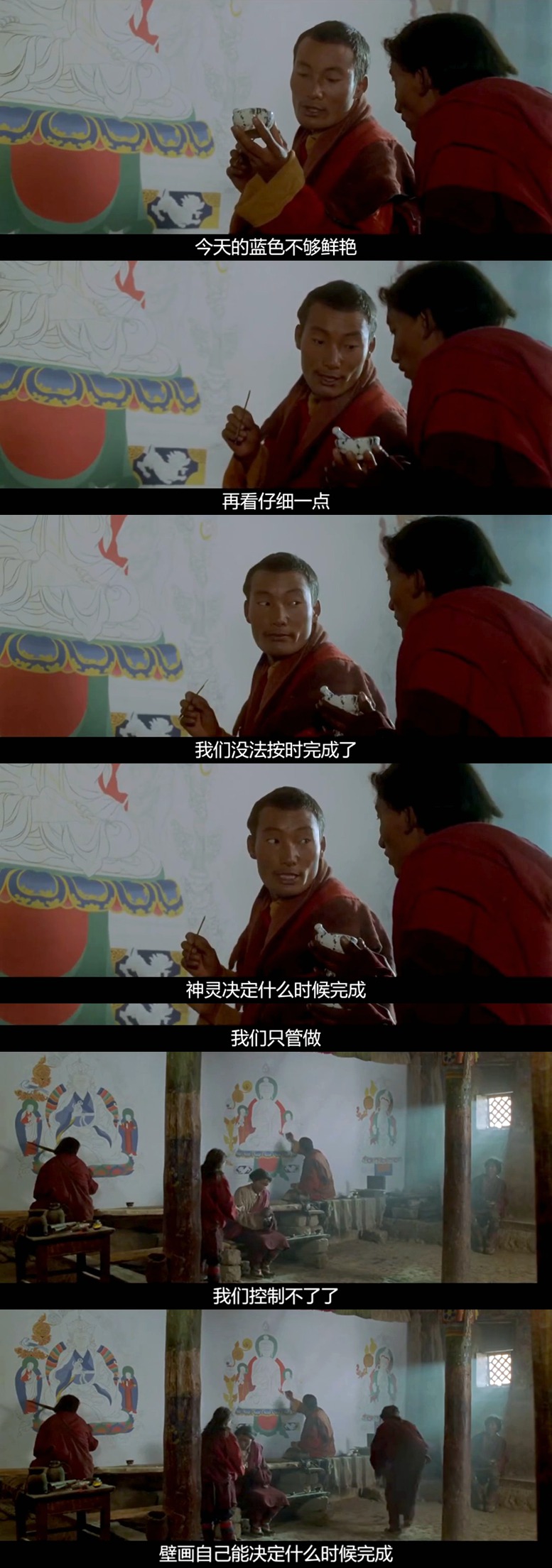 喜马拉雅剧照的剧照