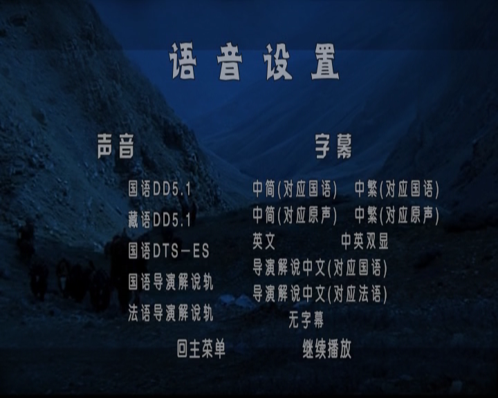 喜马拉雅剧照的剧照