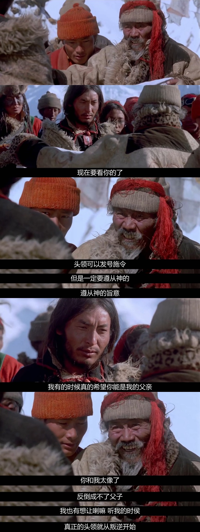 喜马拉雅剧照的剧照