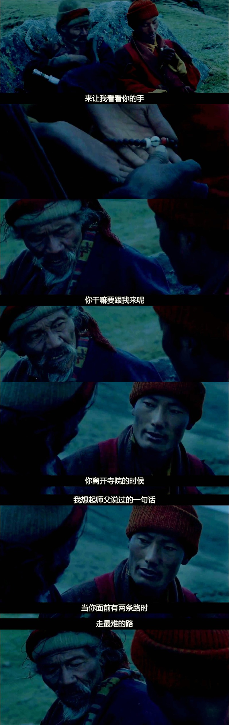 喜马拉雅剧照的剧照