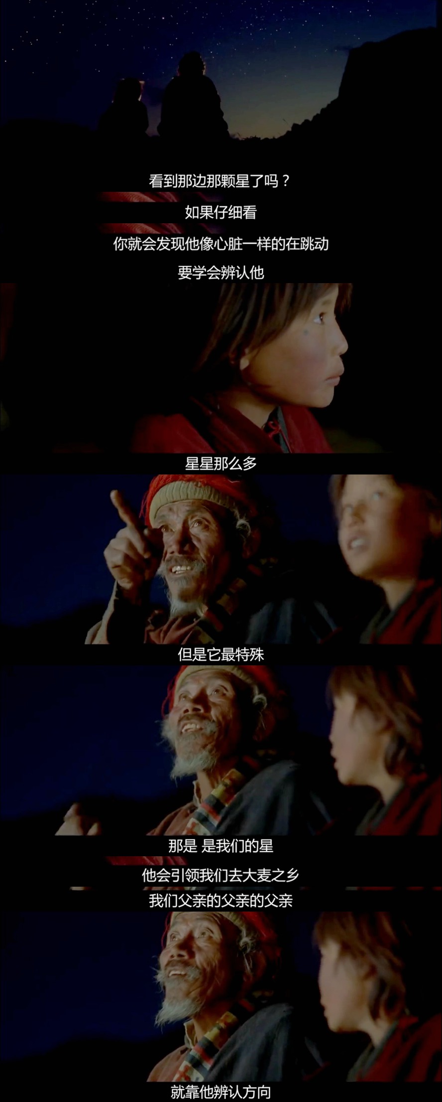 喜马拉雅剧照的剧照