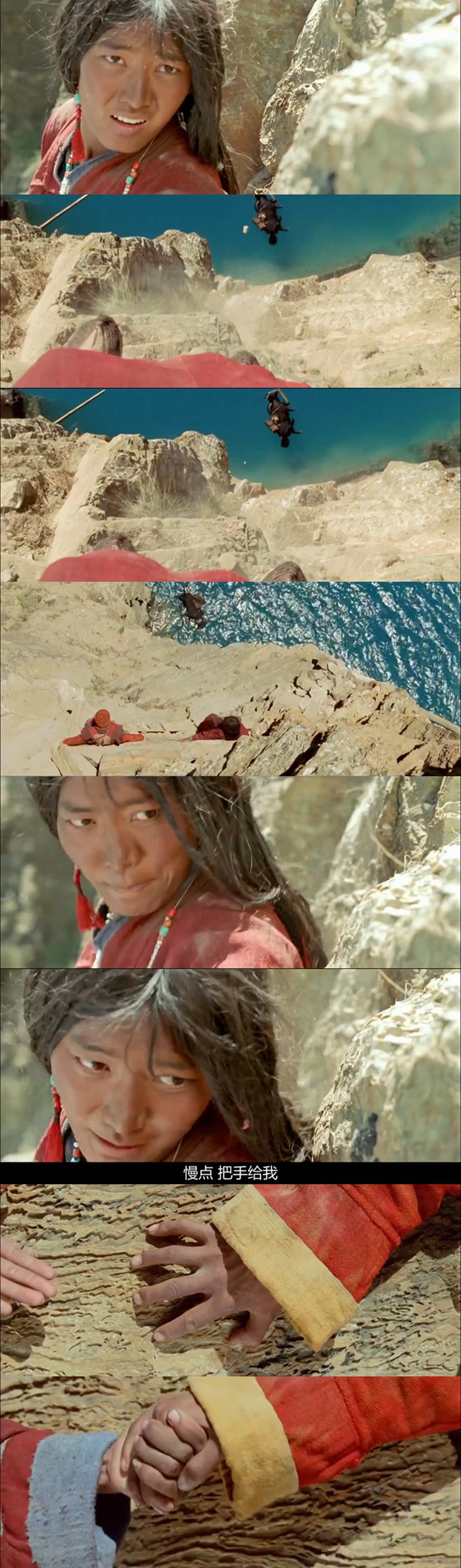 喜马拉雅剧照的剧照