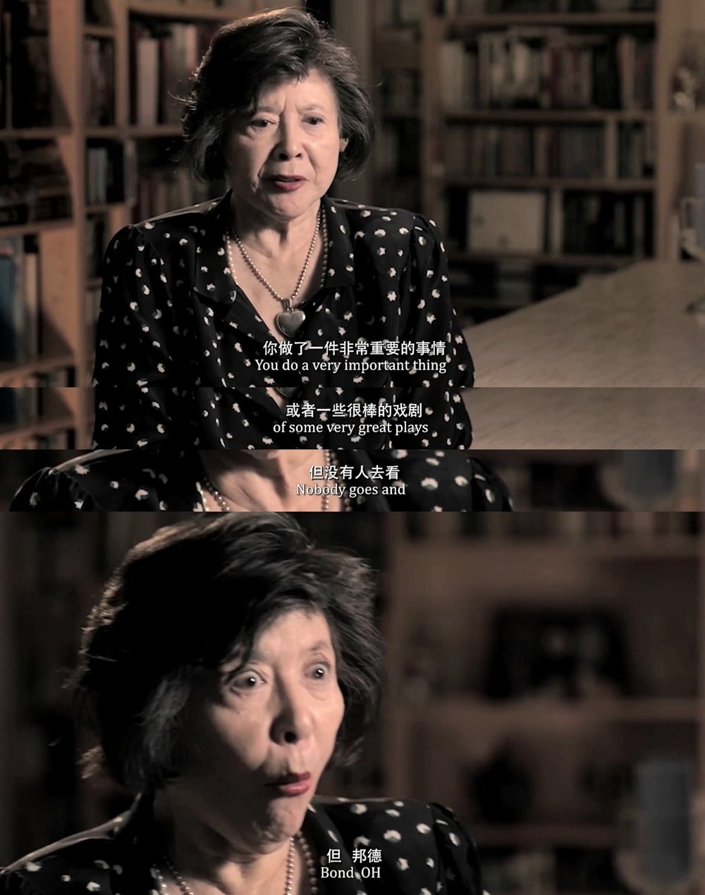 上海的女儿剧照的剧照