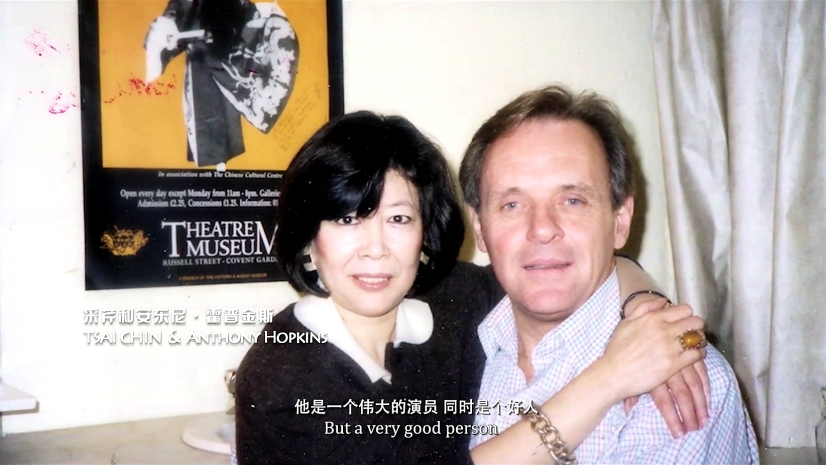 上海的女儿剧照的剧照