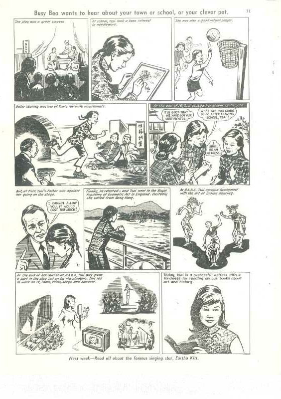 上海的女儿剧照的剧照